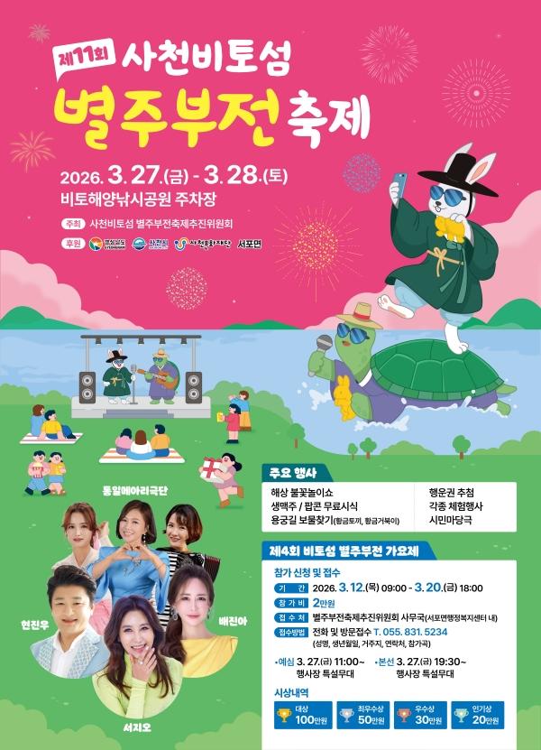 1994182814_R3x2LGgw_72a2dfc87764ef63200a